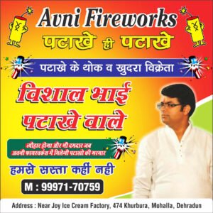 WhatsApp Image 2024-12-30 at 1.14.41 PM (1)